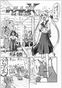 (C46) [Kacchuu Musume (Various)] Tropical Rikidouzan (Various)