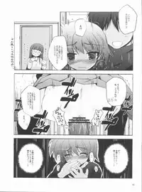 (COMIC1☆5) [NextPreview (MIA, Kasuki Masato)] Love H Material! (Mahou Shoujo Lyrical Nanoha)