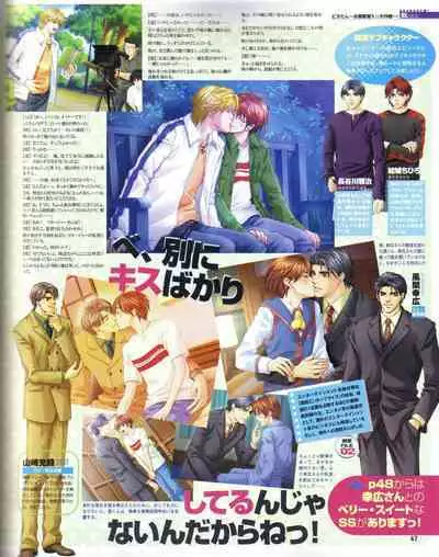 Cool-B Vol.19 2008-05