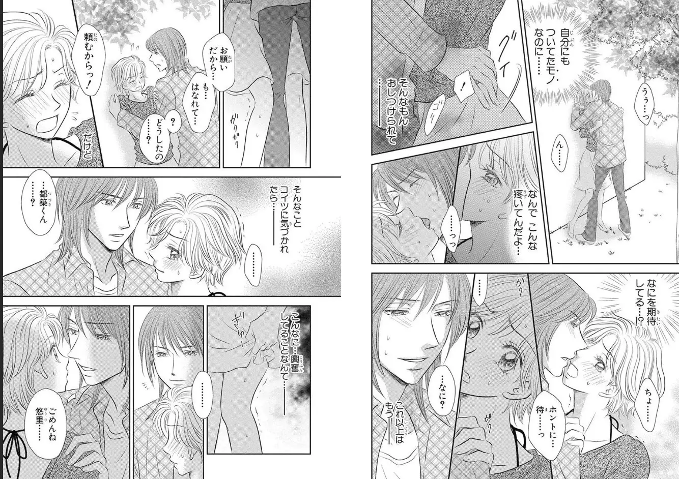 Sex ▼ Dissolution female ecstasy