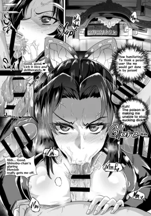 Gokuraku Chou | Paradise Butterfly