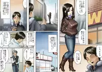 [GUNsRYU] Age Ane Nachurul!! [Zenpen]