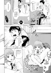 COMIC Tenma 2010-06