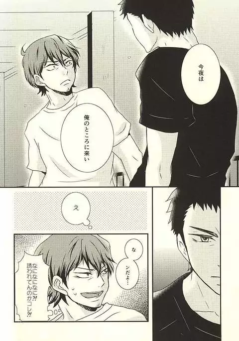 スリラーナイト