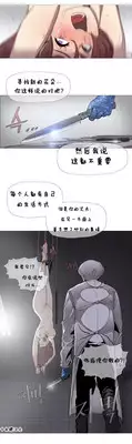 HouseHold Affairs 【卞赤鲤个人汉化】1~17话（持续更新中）