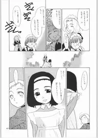 (C65) [Ganso Sonodaya (Sonoda Kenichi)] Megaton Punch 4 Emma & Shirley (Various)