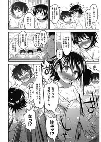 [Anthology] LQ -Little Queen- Vol. 18 [Digital]