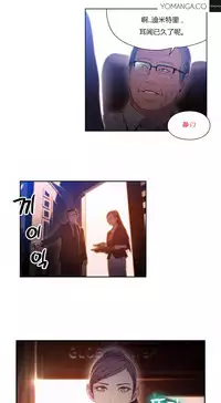 [Park Hyeongjun] Sweet Guy Ch.22-45 (Chinese)