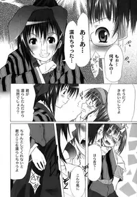 [Fudou Ran] Yuugi Hakusho - White Paper of Obscene Ghost