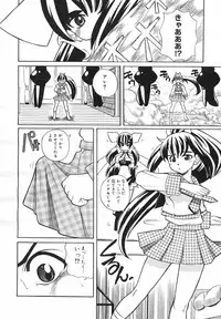 COMIC Megastore H 2002-07