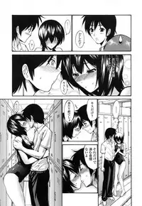 [Nishikawa Kou] Shojo Koi Genteiban