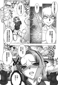 [Kishimoto Saisi] naruto ninja biography vol.06 (naruto) [chinese]