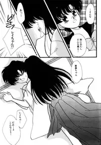 [Anthology] Lunatic Party 3 (Sailor Moon)