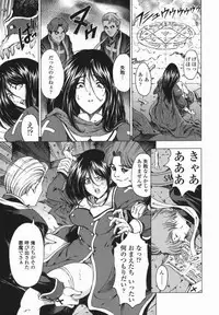 [Sena Youtaro] Hallow Hallow (ch 0)