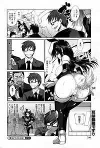 COMIC HOTMiLK 2013-12