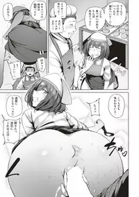 COMIC Kairakuten BEAST 2017-07 [Digital]