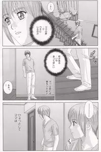 [Tohru Nishimaki] Scarlet Desire