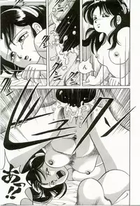 [Suzuki Shigeru] Momoiro Ecchi