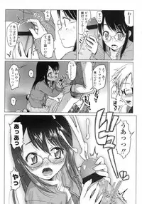 Comic LO 2007-06 Vol. 39