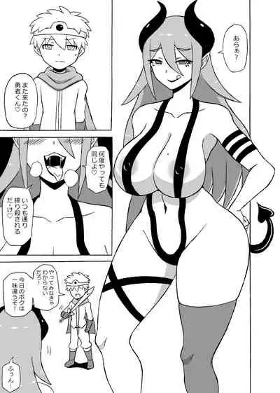 Yuusha Doreika Choukyou