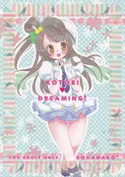 KOTORI DREAMING!