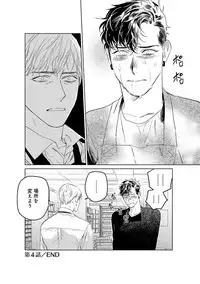 [CTK] On Doorstep [Digital]