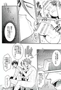 (C89) [Pink Power (Mikuni, Tatsuse)] Otegine x Doutanuki Anthology "Yoru no Otetanu" (Touken Ranbu)