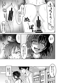 COMIC Megastore DEEP Vol. 4 [Digital]