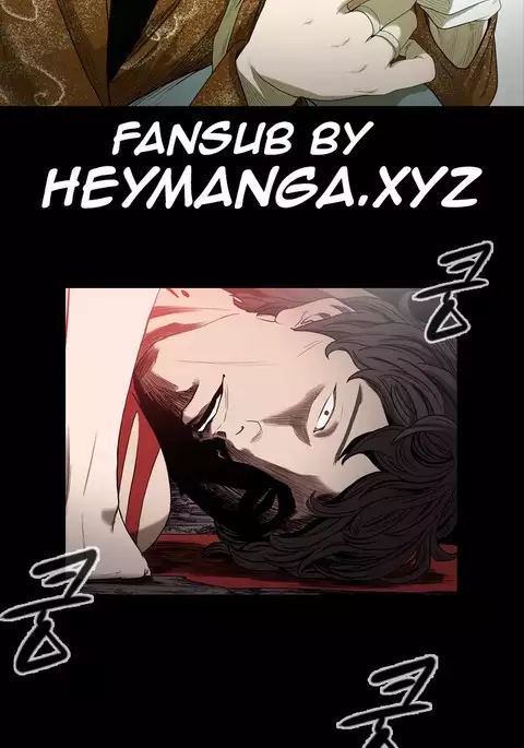 Kitsch | Disrespectful Bitch Ch. 1-71