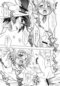 (C74) [EGO DANCE (Nanamatsu Kenji)] Sweet Dreams Forever (Summon Night 2)