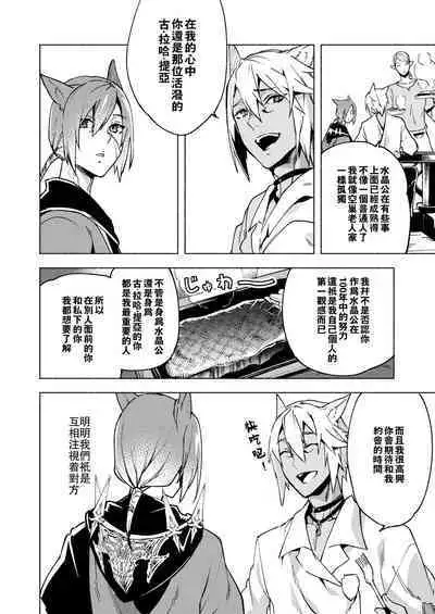 Koi no uta, ai no uta | 恋之诗、爱之歌