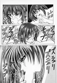 [B Village] Gohan wa Ikaga