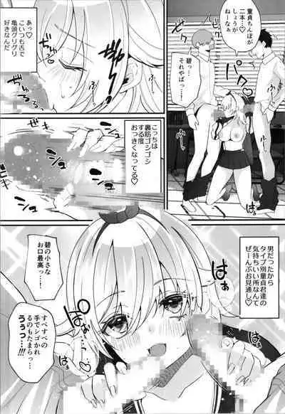 Labui TSF Soushuuhen - love i TSF omnibus