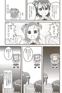 [harapekopon (Sayousuke)] Ichigo Mahora (Mahou Sensei Negima)