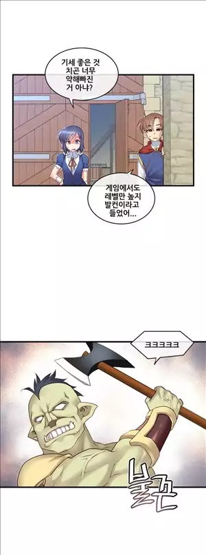 Master in My Dreams Ch.90-111