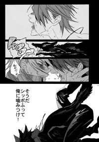 Lucky Dog 1 - Crazy Dog Party [Jap]