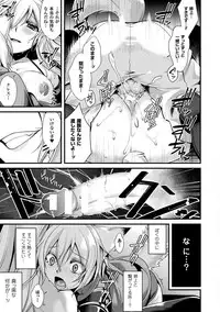 [Konshin] Mon♥Musu HONEY [Digital]