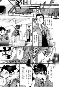 Monthly Vitaman 2013-01