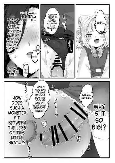 Namaikina Sensei o Korashimero! | Teaching The Tetchy Teacher!