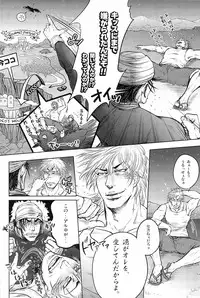 [Mina/+20mg] Jitsuen Yoru no Viburato (Toriko)