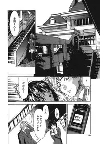 [Sasagawa Hayashi] KOI-KOKU