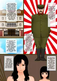 Musume Shiho | Stepdaughter Shiho