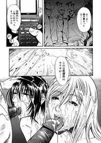 Comic Megastore 2004-11