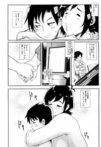 [Otochichi] MAMA DEMO IDOL!? (COMIC Mugen Tensei 2019-02) [Digital]