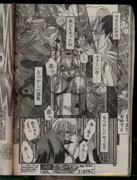 Comic Papipo 1996-04