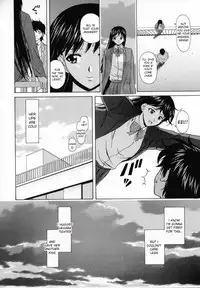 [Fuuga] Mako [English] [desudesu]