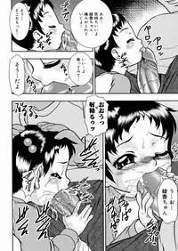 [Yoshino Shiho] Shoujo Mayaku