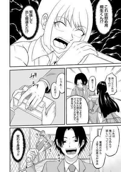 comic Trigger vol.17