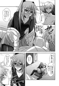 [Nikusoukyuu] Sensei to