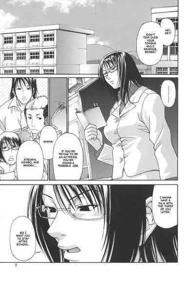 Tsuya Hime - Glamorous Princess